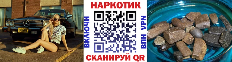 Наркотические вещества Полесск АМФЕТАМИН  ГАШ  Псилоцибиновые грибы  Канабис 