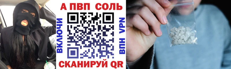 APVP Crystall Полесск