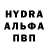 MDMA crystal bashmachnik
