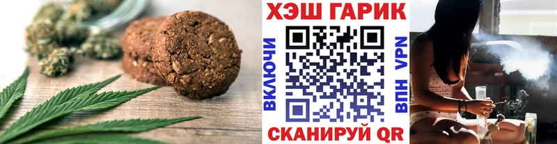 darknet Telegram  Полесск  Печенье с ТГК марихуана 