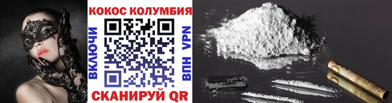 продажа наркотиков  Полесск  КОКАИН 99% 