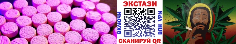 Ecstasy DUBAI  гидра вход  Полесск 