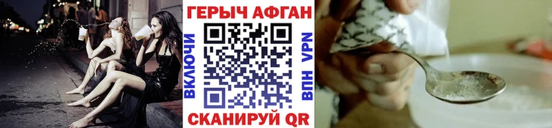 ГЕРОИН гречка  Полесск 