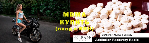 ECSTASY Беломорск
