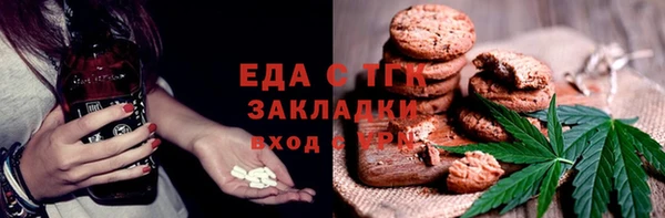 прущие грибы Белокуриха