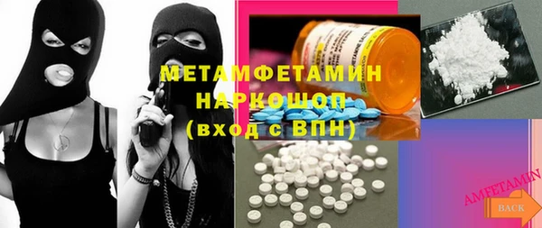ECSTASY Беломорск