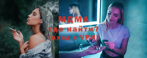 прущие грибы Белокуриха