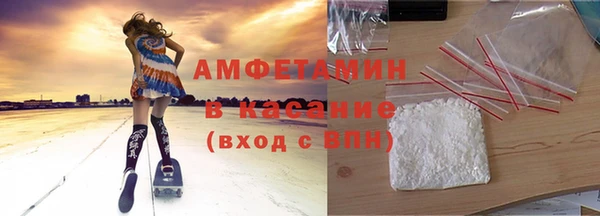 ECSTASY Беломорск