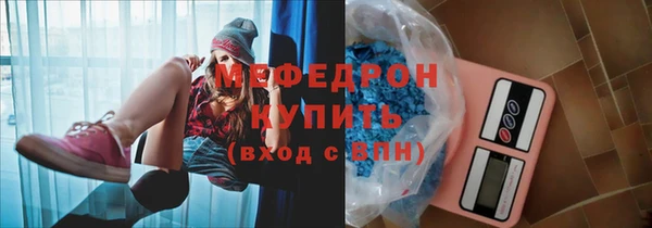 спиды Инсар