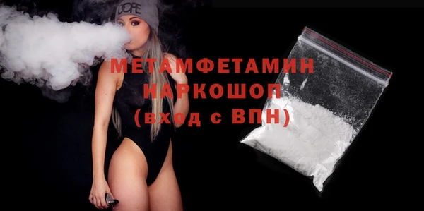 ECSTASY Беломорск