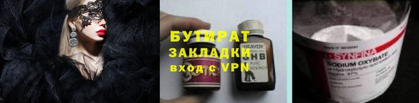 прущий лед Белоозёрский