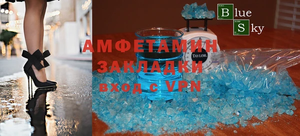прущий лед Белоозёрский
