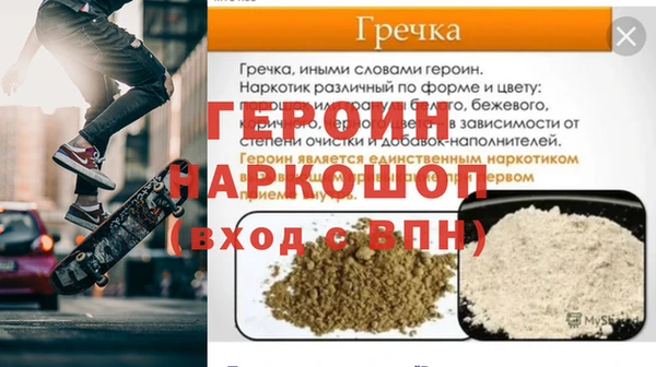 прущие грибы Белокуриха