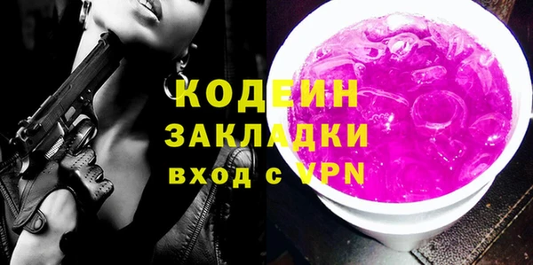 прущие грибы Белокуриха