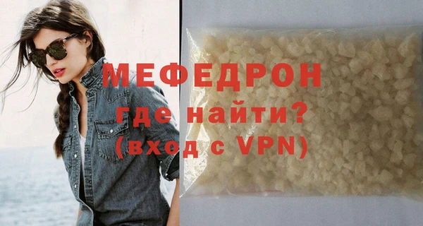 прущий лед Белоозёрский