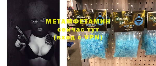 ECSTASY Беломорск