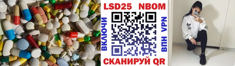Лсд 25 экстази кислота  Полесск 