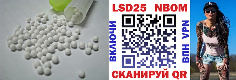 LSD-25 экстази кислота Полесск