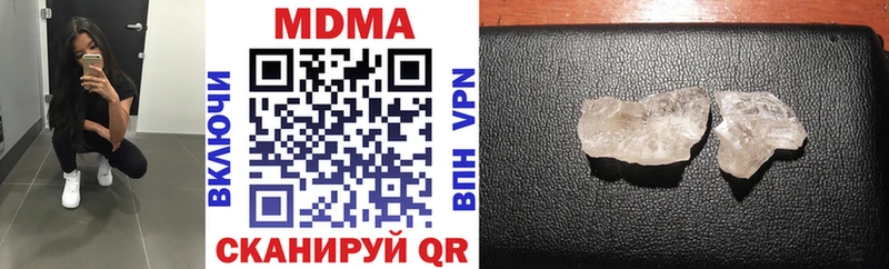 MDMA Molly купить наркоту Полесск