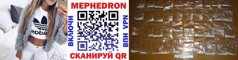 Меф VHQ  где продают   Полесск 