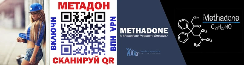 нарко площадка телеграм Полесск МЕТАДОН кристалл цена блэк спрут рабочий сайт