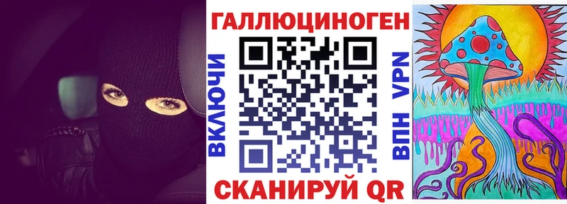 наркошоп  KRAKEN ONION  Псилоцибиновые грибы MAGIC MUSHROOMS  Полесск 